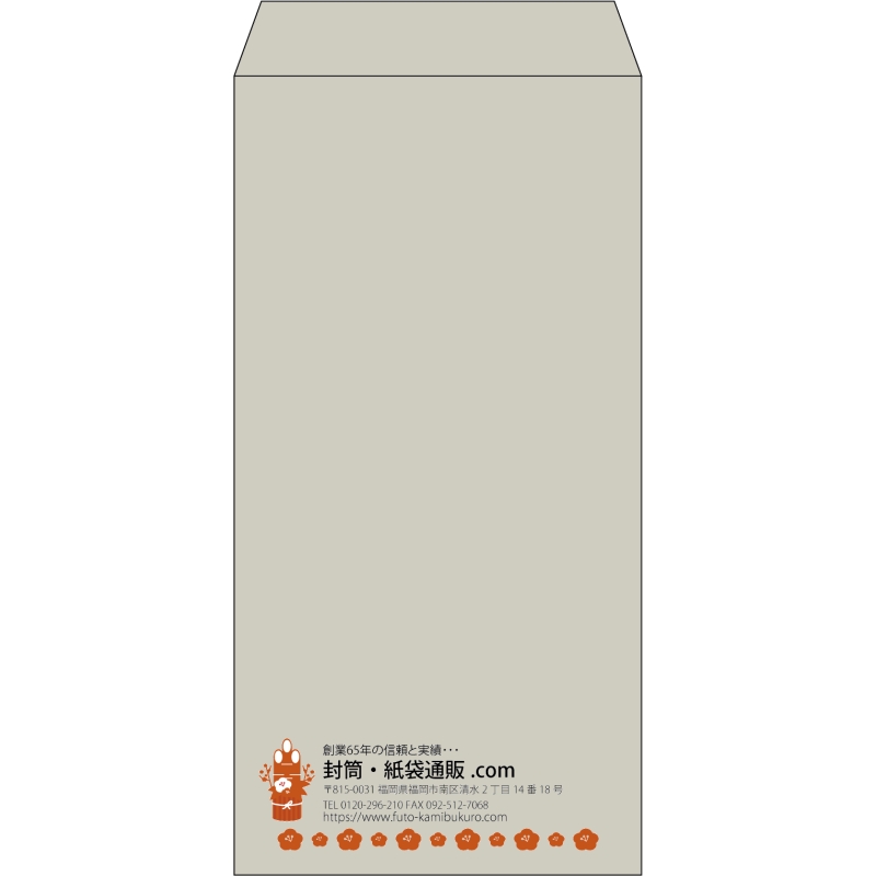 【既製品】長3(120x235mm)（〒枠なし）