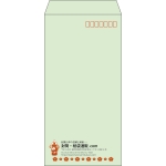 【既製品】長3(120x235mm)（〒枠あり）