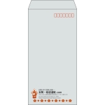 【既製品】長3(120x235mm)（〒枠あり）
