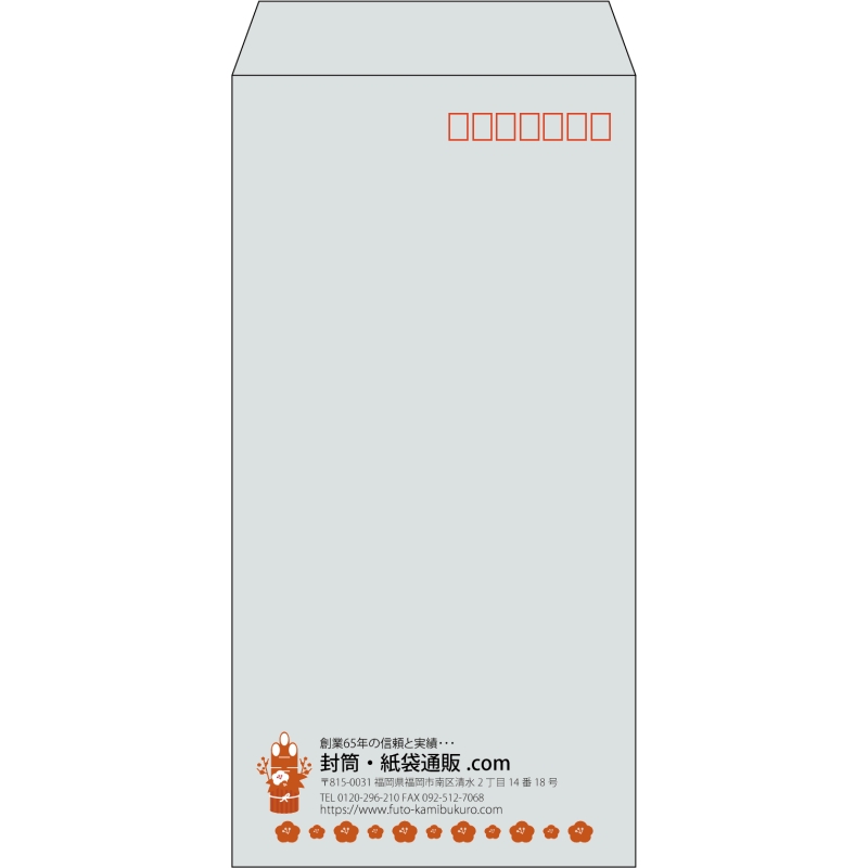 【既製品】長3(120x235mm)（〒枠あり）