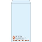 【既製品】長3(120x235mm)（〒枠なし）