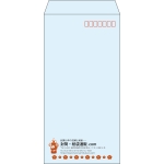 【既製品】長3(120x235mm)（〒枠あり）