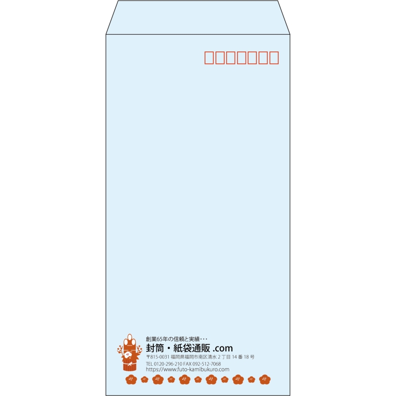 【既製品】長3(120x235mm)（〒枠あり）