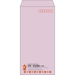 【既製品】長3(120x235mm)（〒枠あり）