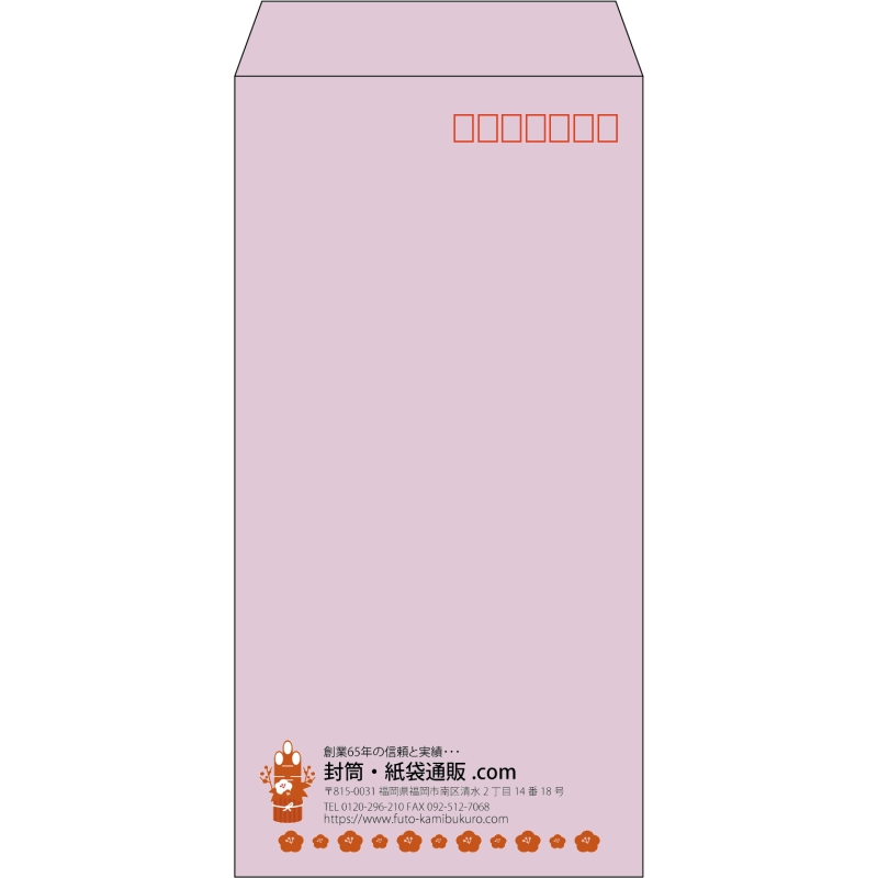 【既製品】長3(120x235mm)（〒枠あり）