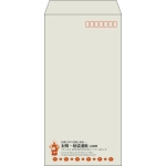 【既製品】長3(120x235mm)（〒枠あり）
