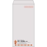 【既製品】長3(120x235mm)（〒枠あり）