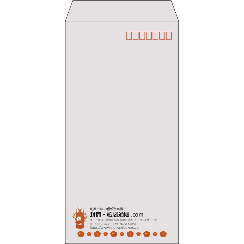 【既製品】長3(120x235mm)（〒枠あり）