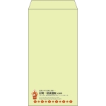 【既製品】長3(120x235mm)（〒枠なし）