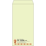 【既製品】長3(120x235mm)（〒枠なし）