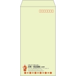 【既製品】長3(120x235mm)（〒枠あり）