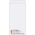 【既製品】長3(120x235mm)（〒枠なし）