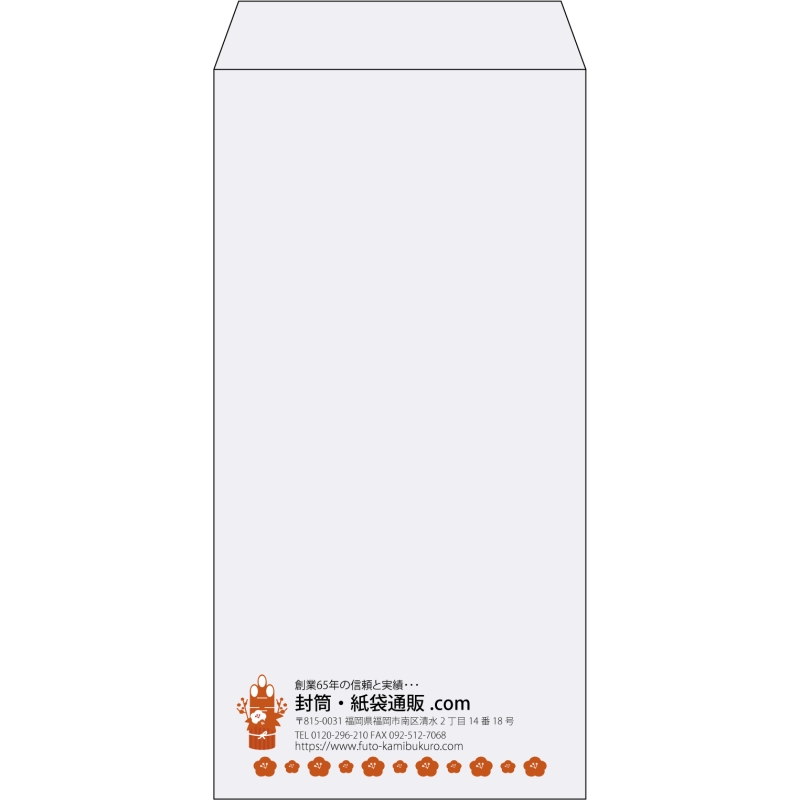 【既製品】長3(120x235mm)（〒枠なし）