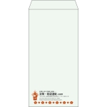 【既製品】長3(120x235mm)（〒枠なし）