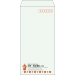 【既製品】長3(120x235mm)（〒枠あり）
