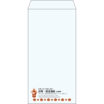 【既製品】長3(120x235mm)（〒枠なし）