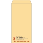 【既製品】長3(120x235mm)（〒枠なし）