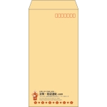 【既製品】長3(120x235mm)（〒枠あり）