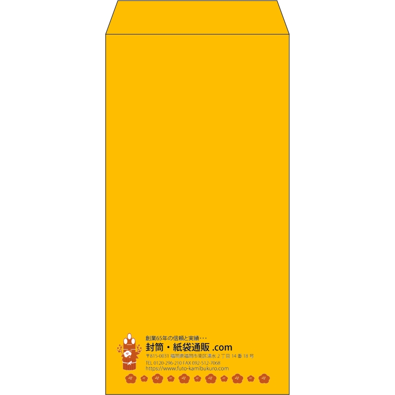 【既製品】長3(120x235mm)（〒枠なし）