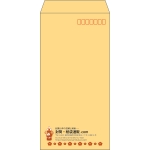 【既製品】長3(120x235mm)（〒枠あり）