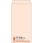【既製品】長3(120x235mm)（〒枠なし）