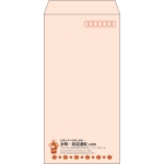 【既製品】長3(120x235mm)（〒枠あり）