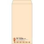 【既製品】長3(120x235mm)（〒枠なし）