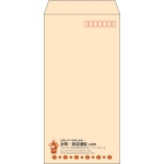 【既製品】長3(120x235mm)（〒枠あり）