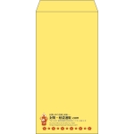 【既製品】長3(120x235mm)（〒枠なし）