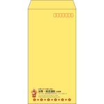 【既製品】長3(120x235mm)（〒枠あり）