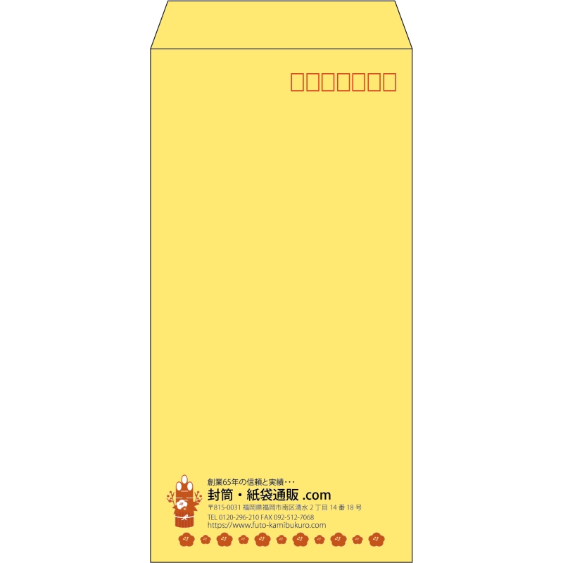 【既製品】長3(120x235mm)（〒枠あり）