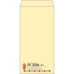 【既製品】長3(120x235mm)（〒枠なし）