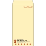 【既製品】長3(120x235mm)（〒枠あり）