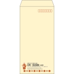 【既製品】長3(120x235mm)（〒枠あり）