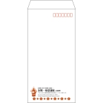 【既製品】長3(120x235mm)（〒枠あり）