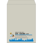 【既製品】角0(287x382mm)（〒枠なし）