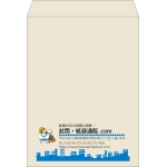 【既製品】角0(287x382mm)（〒枠なし）