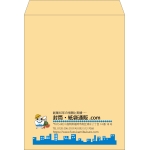 【既製品】角0(287x382mm)（〒枠なし）