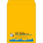 【既製品】角0(287x382mm)（〒枠なし）