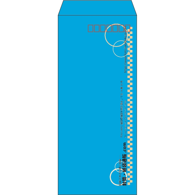 【既製品】長4(90x205mm)（〒枠あり）