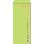 【既製品】長4(90x205mm)（〒枠あり）