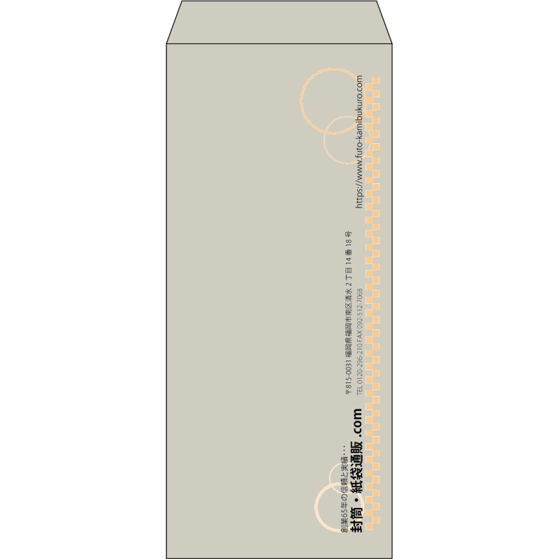 【既製品】長4(90x205mm)（〒枠なし）