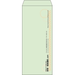 【既製品】長4(90x205mm)（〒枠なし）