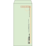 【既製品】長4(90x205mm)（〒枠あり）