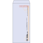 【既製品】長4(90x205mm)（〒枠あり）