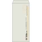 【既製品】長4(90x205mm)（〒枠なし）