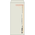 【既製品】長4(90x205mm)（〒枠あり）