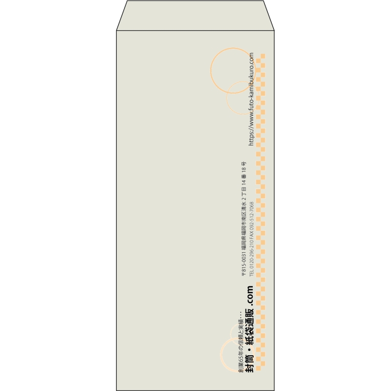 【既製品】長4(90x205mm)（〒枠なし）