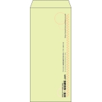 【既製品】長4(90x205mm)（〒枠なし）