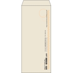 【既製品】長4(90x205mm)（〒枠なし）